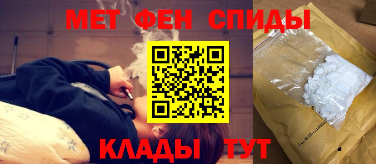 Amphetamine Premium Элиста