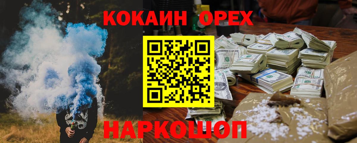 COCAIN FishScale  Вход с VPN  COCAIN Перу  Кокаин  Элиста 