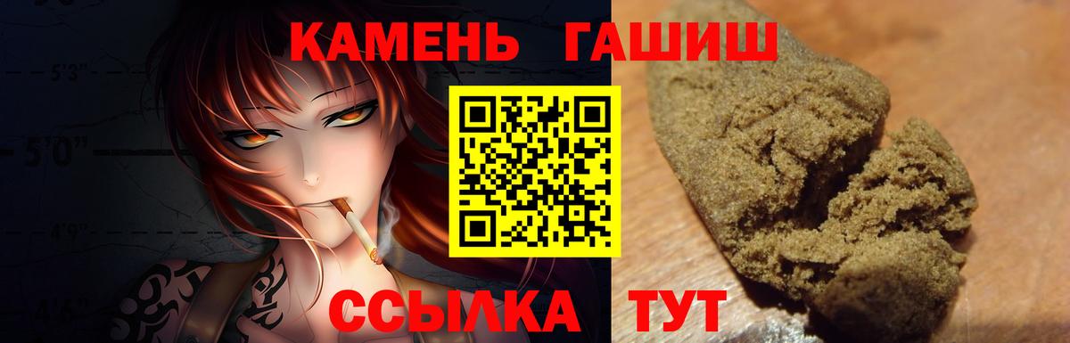 КОКАИН  Вход с VPN  MDMA  Канабис  Элиста  Мефедрон  ГАШ  МАРИХУАНА  Меф  
