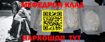 бутик Жуковский