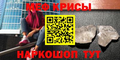 бутик Жуковский