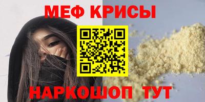 альфа пвп VHQ Ирбит