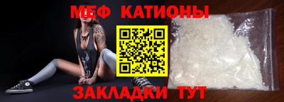 бутират Заводоуковск