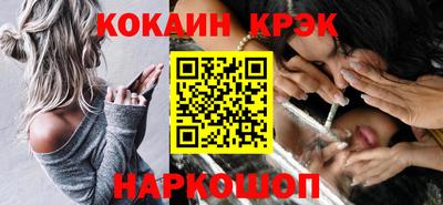 бутират Заводоуковск