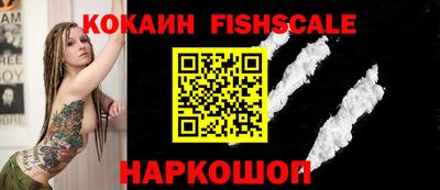 бутик Жуковский