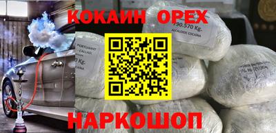 бутик Жуковский