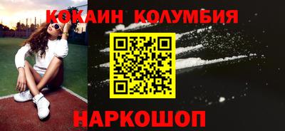гашишное масло Заволжье