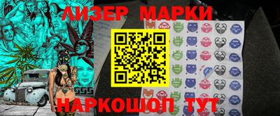 бутик Жуковский