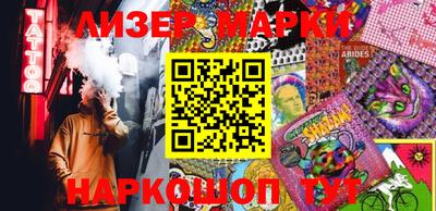 бутират Заводоуковск