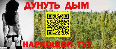 гашишное масло Заволжье