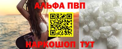 бутират Заводоуковск