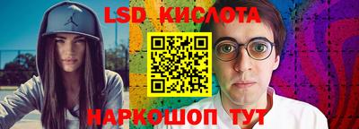 гашишное масло Заволжье