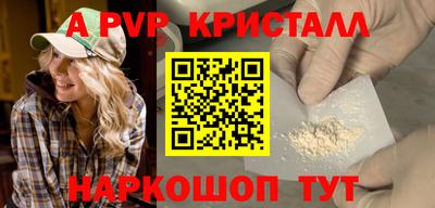 бутик Жуковский
