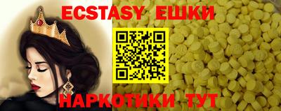гашишное масло Заволжье
