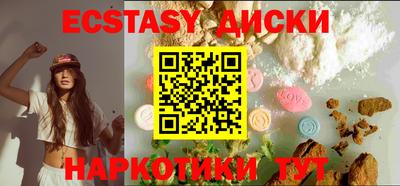 марки lsd Ипатово