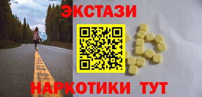 бутик Жуковский