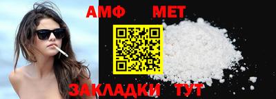 бутик Жуковский