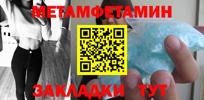 бутират Заводоуковск
