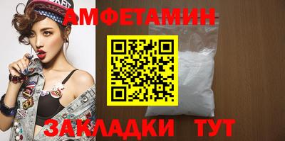 бутик Жуковский