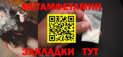 бутик Жуковский