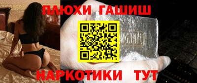 бутик Жуковский