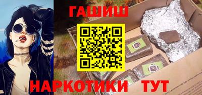 бутират Заводоуковск