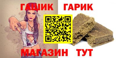 бутират Заводоуковск