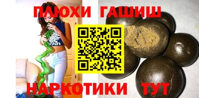 бутик Жуковский