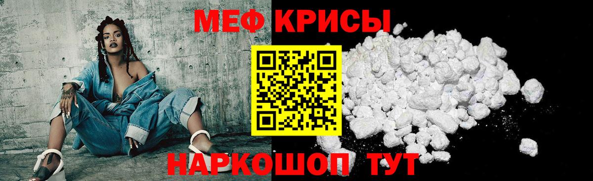 МЕФ  Элиста