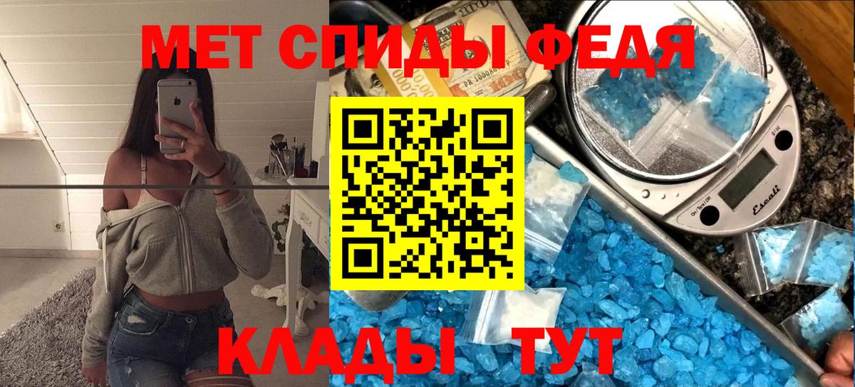 МЕТАМФЕТАМИН винт  МЕТАМФЕТАМИН винт  МЕТАМФЕТАМИН  Вход с VPN  Элиста 