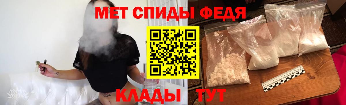 Метамфетамин Methamphetamine Элиста