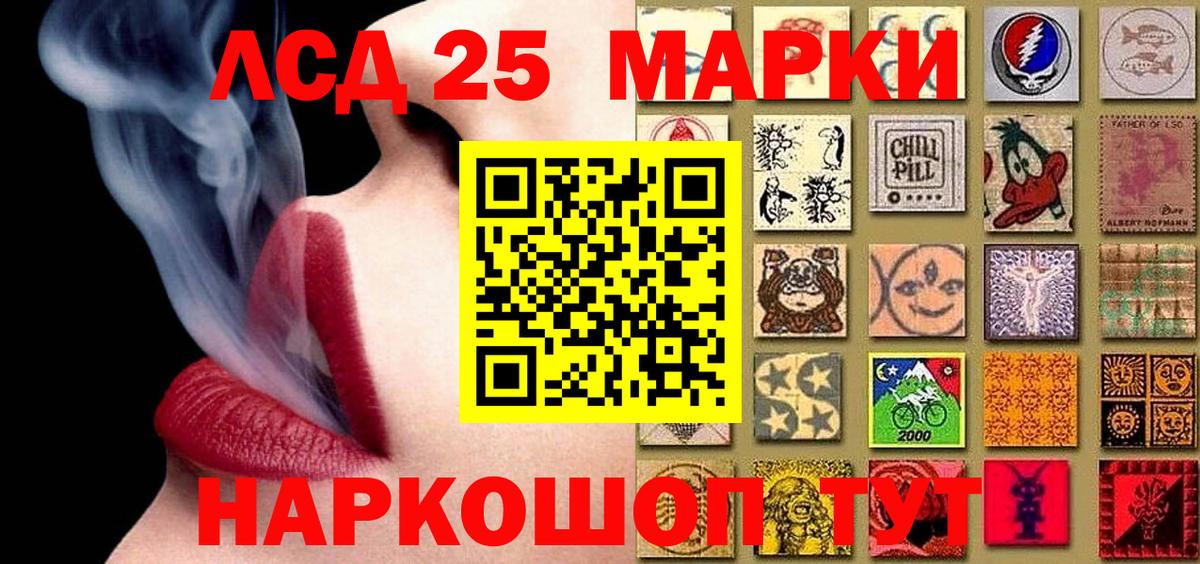 наркошоп  Вход с VPN  Марки N-bome 1500мкг  Элиста  Марки N-bome 1500мкг 