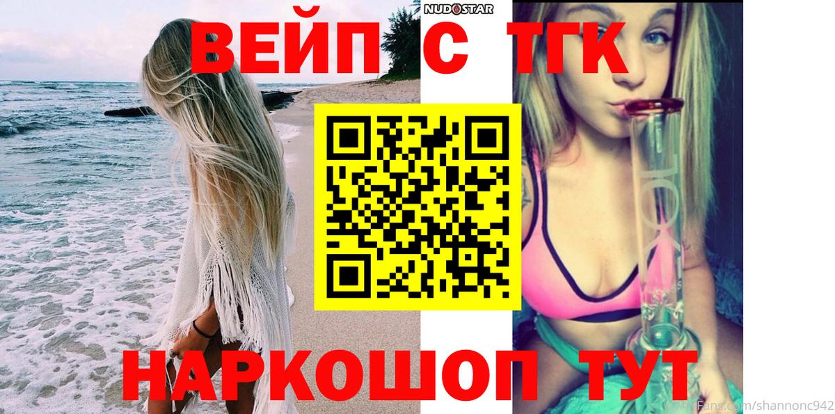 Элиста  цены наркотик  Вход с VPN  Дистиллят ТГК вейп с тгк 