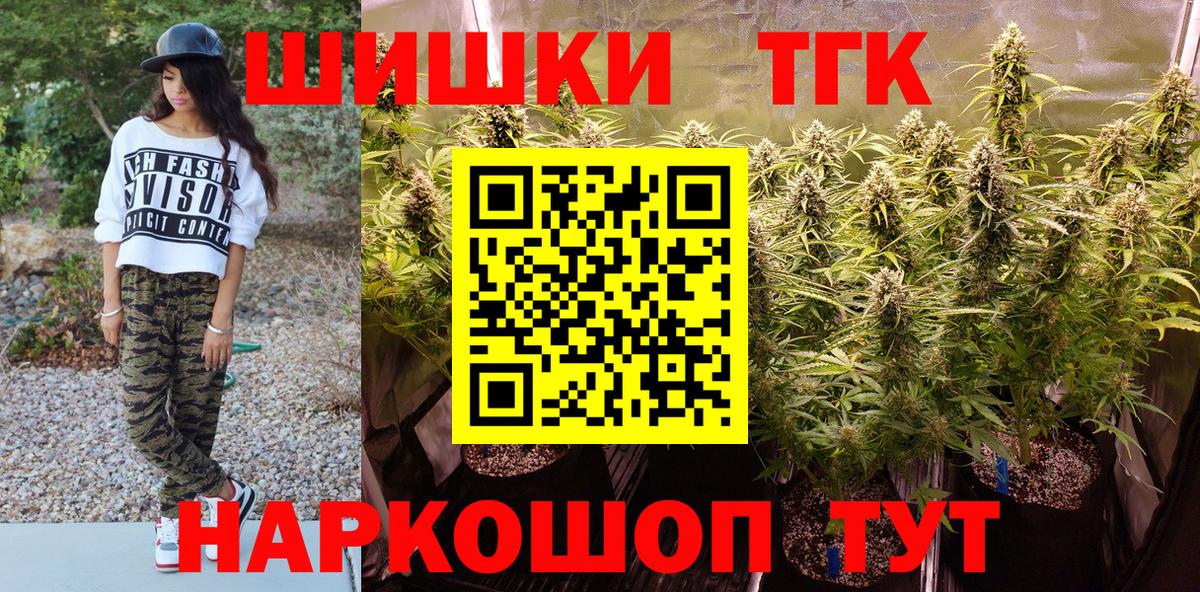 МАРИХУАНА MAZAR  Вход с VPN  Марихуана конопля  Элиста  Канабис THC 21%  Конопля семена 